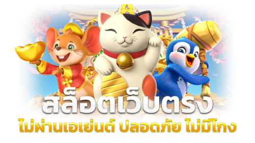 PGRich88 เดิมพันง่ายได้เงินจริงสนุกทุกวินาที
